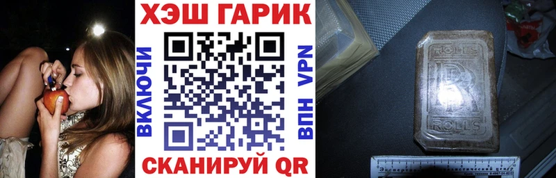 Наркошоп Калач-на-Дону Марихуана  Меф мяу мяу  КОКАИН  A PVP  Гашиш 