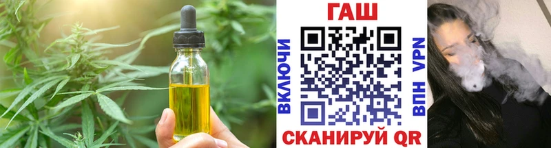 Печенье с ТГК конопля  Калач-на-Дону 