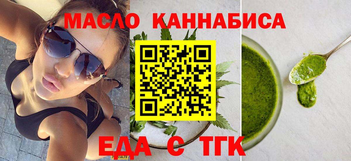 Калач-на-Дону  Canna-Cookies конопля  Вход с VPN 