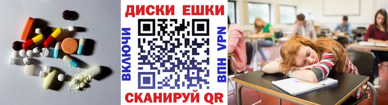цены наркотик  Калач-на-Дону  ЭКСТАЗИ Cube 