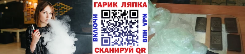 Гашиш VHQ  наркота  Калач-на-Дону 