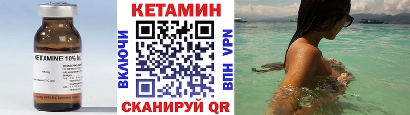 Кетамин ketamine  Калач-на-Дону 