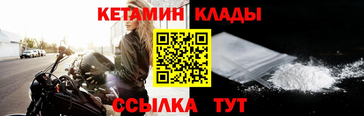 Экстази  Калач-на-Дону  Кокаин  Меф МЯУ МЯУ  МЕТАДОН  Вход с VPN  Канабис  МЕФ   МЕТ 