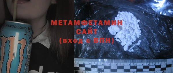 кокаин премиум Михайлов