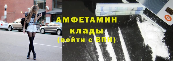 дистиллят марихуана Михайловка