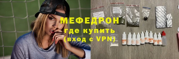 мескалин Семилуки