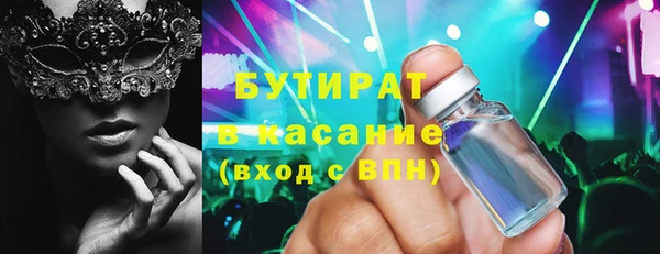 гидропоника Михайловск