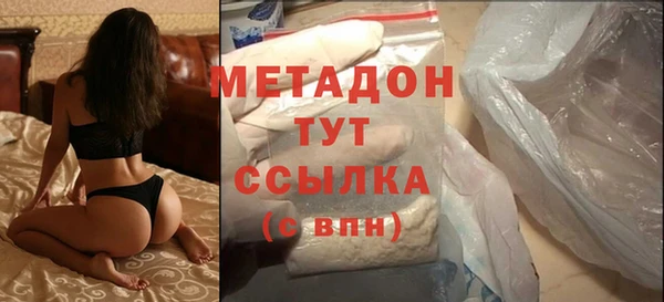 кокаин премиум Михайлов