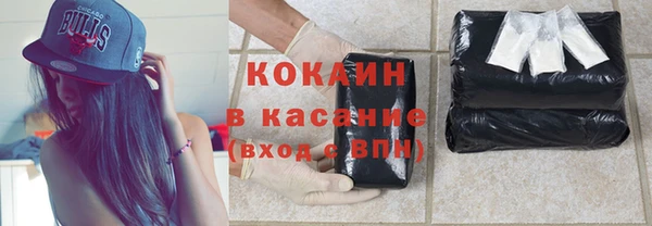 кокаин премиум Михайлов