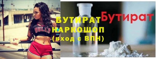 соль ск Усолье-Сибирское