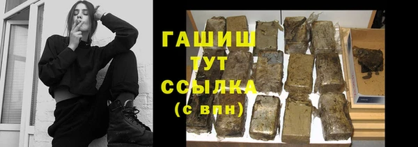 дистиллят марихуана Михайловка