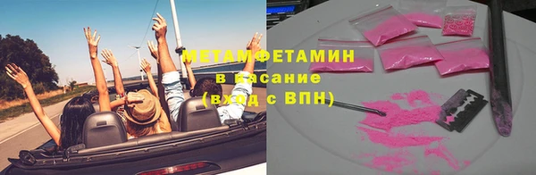 дистиллят марихуана Михайловка