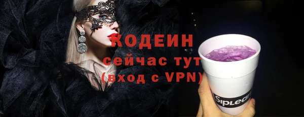 кокаин премиум Михайлов