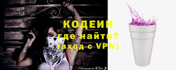 дистиллят марихуана Михайловка