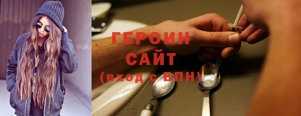 кокаин премиум Михайлов