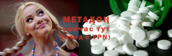 дистиллят марихуана Михайловка