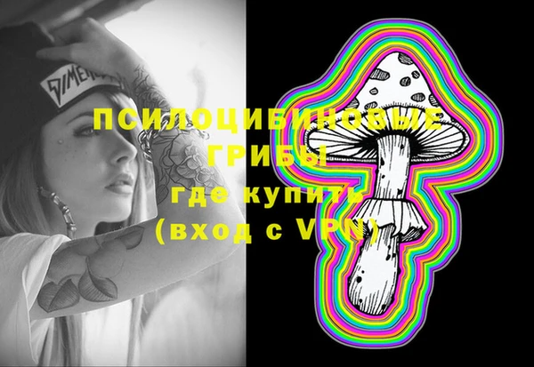 дистиллят марихуана Михайловка