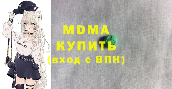 дистиллят марихуана Михайловка