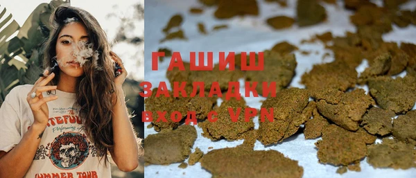 кокаин премиум Михайлов