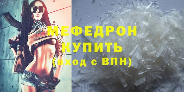 дистиллят марихуана Михайловка