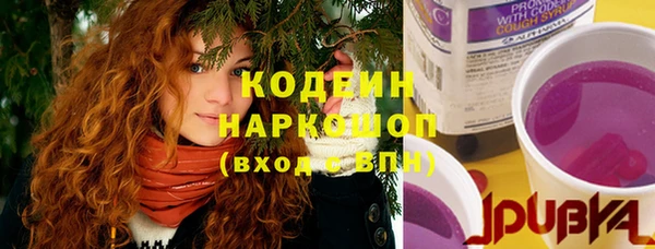 кокаин премиум Михайлов