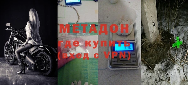 дистиллят марихуана Михайловка