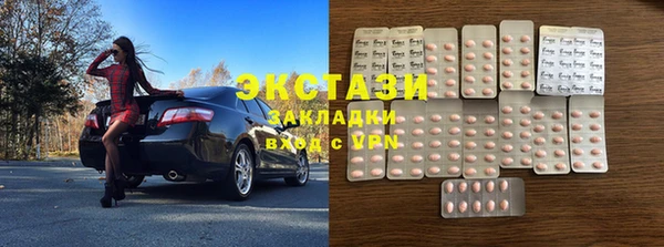 гидропоника Михайловск
