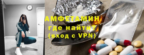 эйфоретик Медногорск