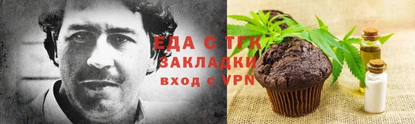 наркотики Вязники