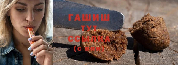 гидропоника Михайловск