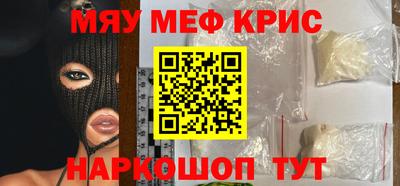 наркотики Волгодонск