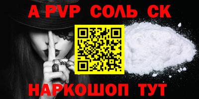 мефедрон VHQ Волжск