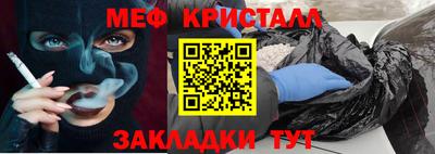 наркотики Волгодонск