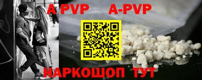 2c-b Волжский