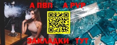 мефедрон VHQ Волжск