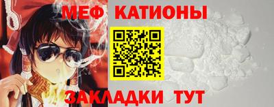 мефедрон VHQ Волжск