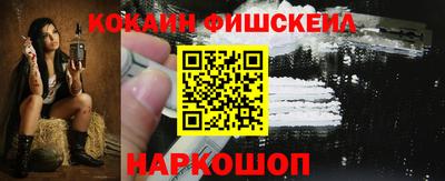 наркотики Волгодонск