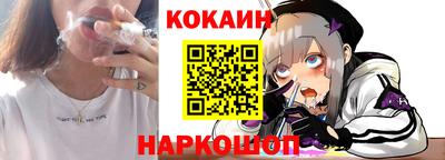 мефедрон VHQ Волжск