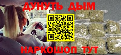 2c-b Волжский