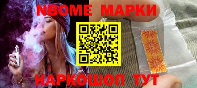 наркотики Волгодонск