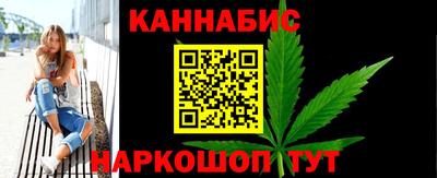 наркотики Волгодонск