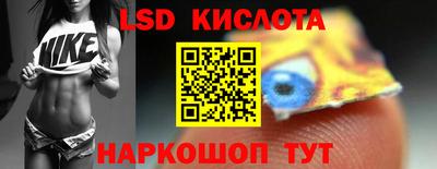 2c-b Волжский