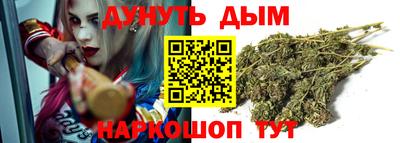 наркотики Волгодонск