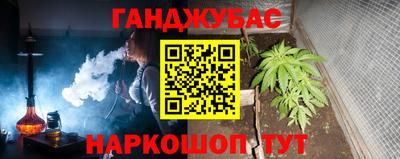 мефедрон VHQ Волжск