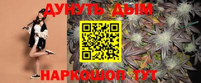 наркотики Волгодонск