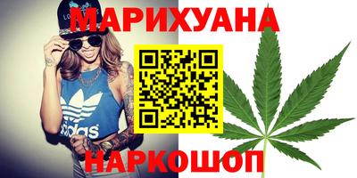 наркотики Волгодонск