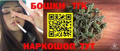 мефедрон VHQ Волжск