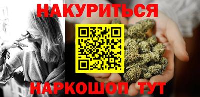 наркотики Волгодонск