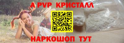 наркотики Волгодонск