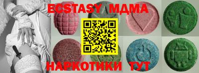 2c-b Волжский
